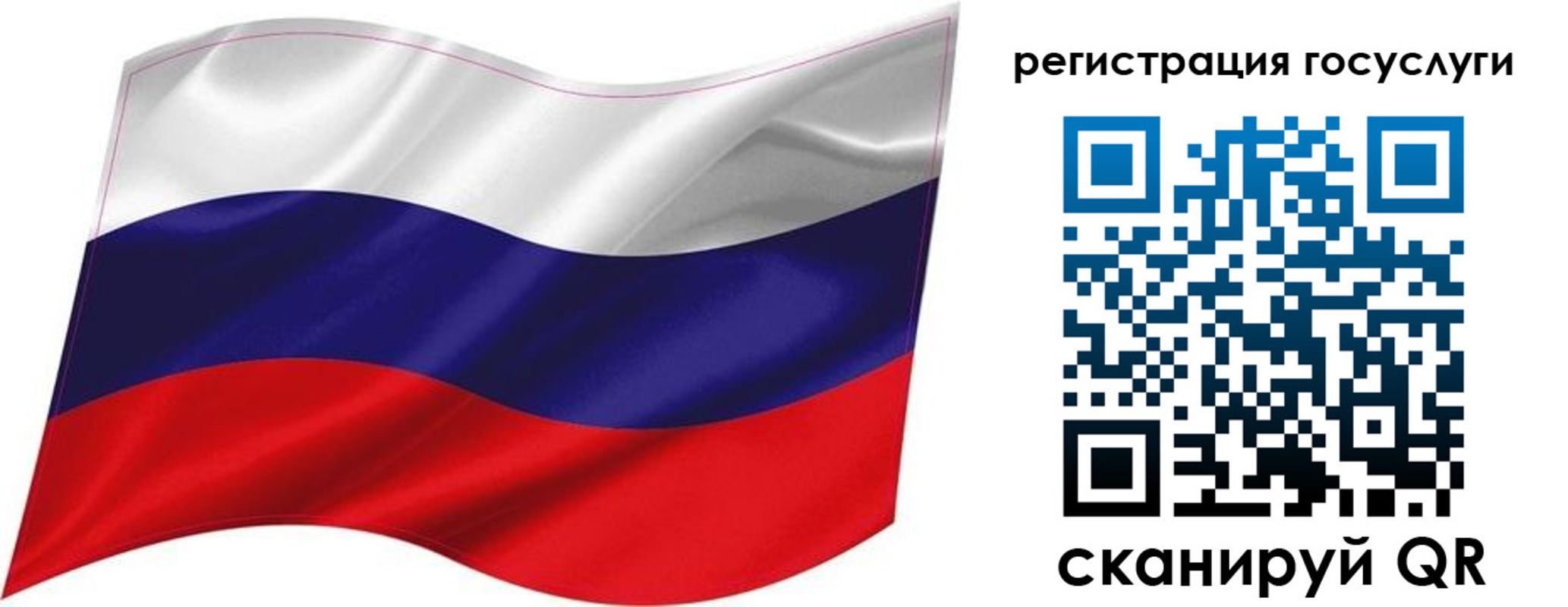 временная регистрация госуслуги в Пестово