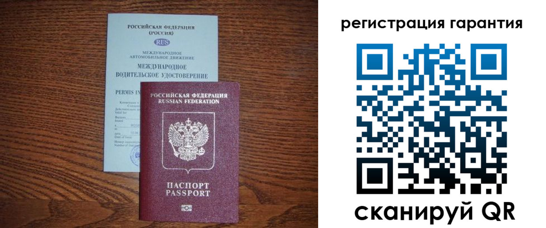 прописка в квартире в Пестово