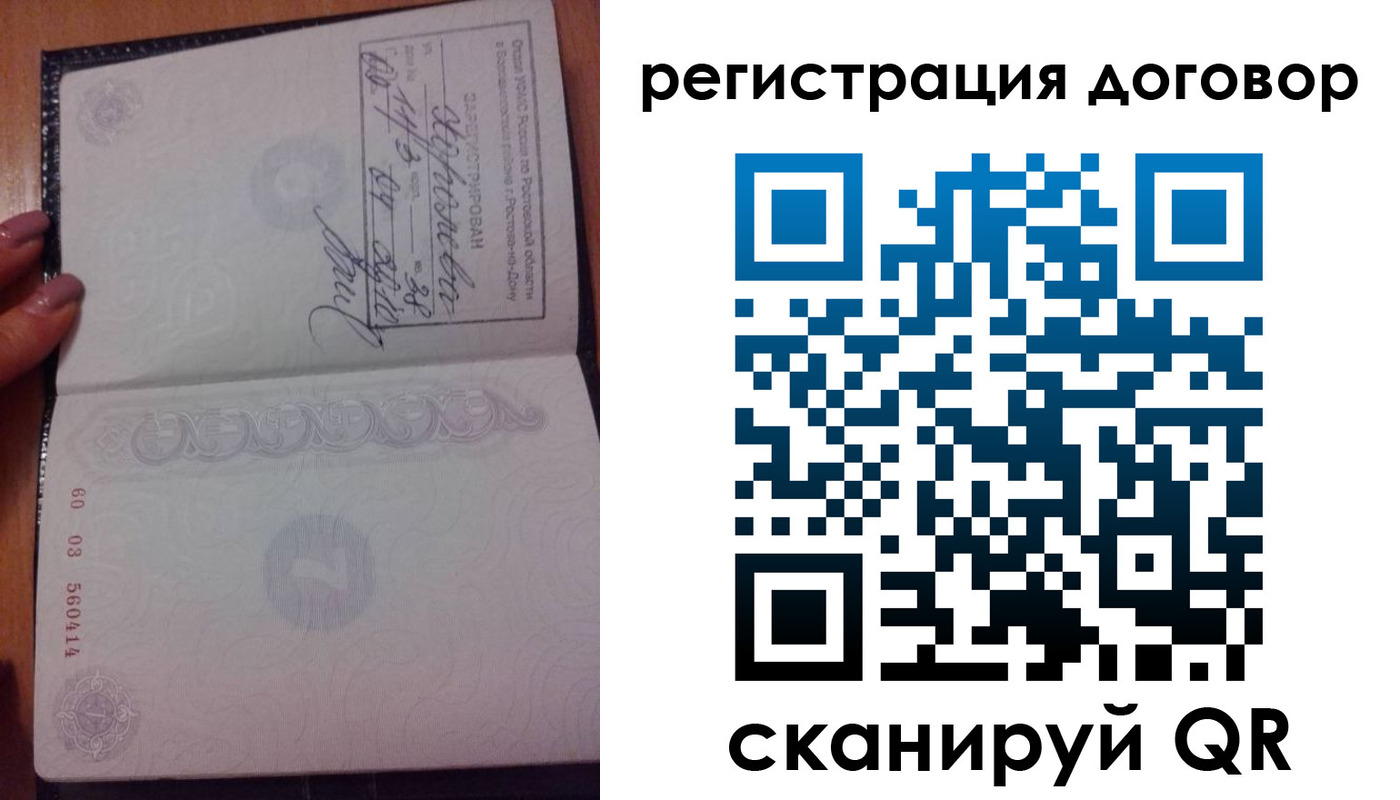форма 3 в Пестово