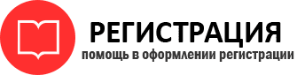 прописка в Пестово id854692